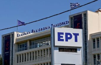 ΕΡΤ: Καλή η ποιότητα, αλλά να μας βλέπουν κιόλας
