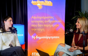 Podcast | Η Ολυμπιονίκης Ελευθερία Πλευρίτου αφήνει την πισίνα στην Ουγγαρία και έρχεται στο Δεν Είναι Τύχη powered by Dialectica