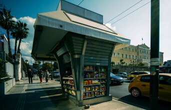 Γιατί κλείνουν τα περίπτερα;