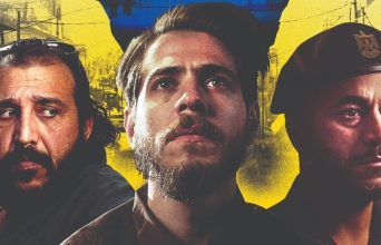 Kάποτε στη Γάζα