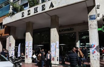 Εκλογές ΕΣΗΕΑ