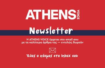 ATHENS VOICE Newsletter