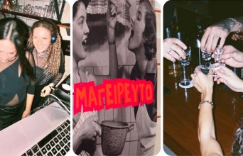 15 λόγοι να ξαναδείς την Ασκληπιού