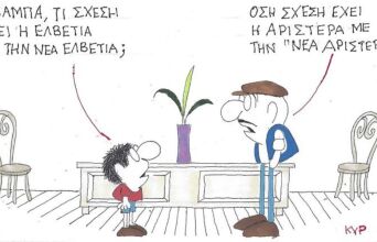 Το σκίτσο της Τρίτης 31.03.2026