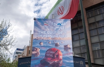 Αφίσα στην Τεχεράνη υπέρ του πολέμου κατά ΗΠΑ - Ισραήλ