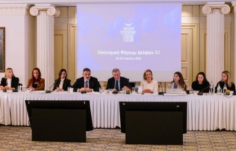 11ο Οικονομικό Φόρουμ των Δελφών