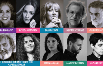 «Τα τραγούδια των χρωμάτων» στο Christmas Theater