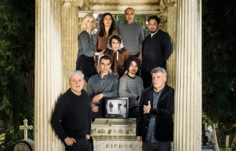 Πρώτες Φωτογραφίες από την «Ειρήνη» του Νίκου Καραθάνου και του Φοίβου Δεληβοριά