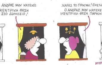Το σκίτσο της Παρασκευής 01.05.2026