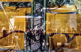 Αθήνα - Αστικές Διαφωνίες: Η Αθήνα που δεν σου συστήνεται και σε προκαλεί να την ανακαλύψεις