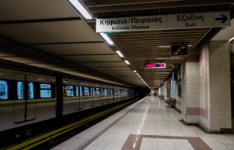 Συρμός του Μετρό