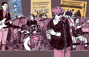 Παύλος Σιδηρόπουλος: Ένα graphic novel για τον «Πρίγκιπα» του ελληνικού ροκ
