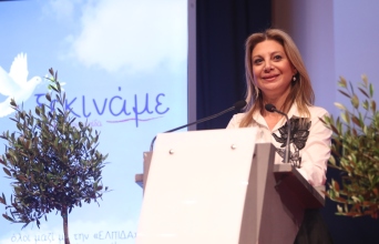 Παρουσίαση του νέου πολιτικού φορέα από την Μαρία Καρυστιανού, σε εκδήλωση στο "Ολύμπιον" στην Θεσσαλονίκη