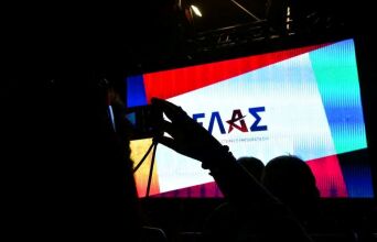 Η ΕΛΑΣ και ο Τσίπρας πίσω από τις καφετέριες του Θησείου 