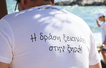 ΕΥΔΑΠ