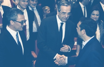 Η επιστροφή των «πρώην»