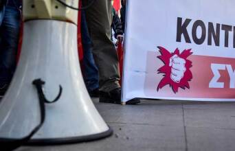 Απεργιακή συγκέντρωση στην Αθήνα