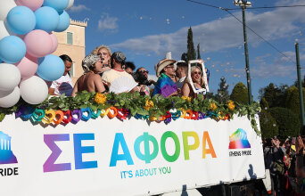 Athens Pride 2026