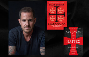 Dan Jones, «Σταυροφόροι» - «Οι Ναΐτες», εκδόσεις Utopia