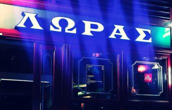 Ποιος ήταν ο Νίκος Λώρας, ο τελευταίος μπάρμαν της αναλογικής Αθήνας