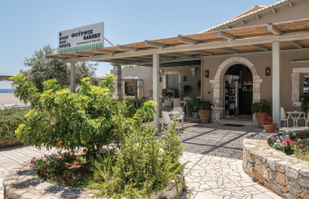 Φούρνος Ντουρουντούς