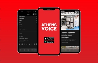 Το νέο app της ATHENS VOICE για iOS και Android: Ειδήσεις, απόψεις, ρεπορτάζ, απόψεις, στήλες, αφιερώματα, podcasts και live VOICE RADIO σε μία δωρεάν εφαρμογή.