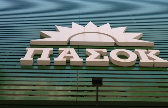 Κεντροαριστερά χωρίς κέντρο