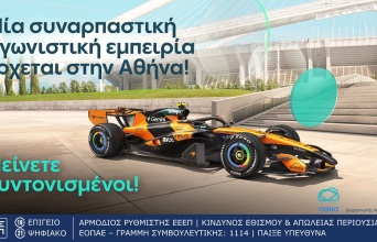 Το teaser της Allwyn που έχει ξεσηκώσει τους fans του μηχανοκίνητου αθλητισμού