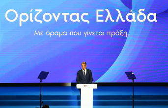 Ομιλία του Πρωθυπουργού Κυριάκου Μητσοτάκη στα εγκαίνια της 90ης ΔΕΘ