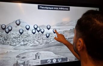 Αθήνα 1834-1944: Η πόλη που έγινε πρωτεύουσα και άλλαξε για πάντα