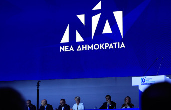 16ο ΤΑΚΤΙΚΟ ΣΥΝΕΔΡΙΟ ΤΗΣ ΝΕΑΣ ΔΗΜΟΚΡΑΤΙΑΣ