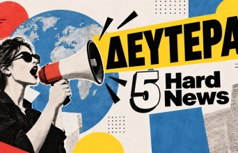 HARD NEWS: Αμερικανική επίθεση στην Ουκρανία | Νεκροί στο Ριάντ | Σχέδιο δολοφονία Τουσκ; | Εκλογές στην Ινδία | Ο γαλλικός ΑΙ κολοσσός