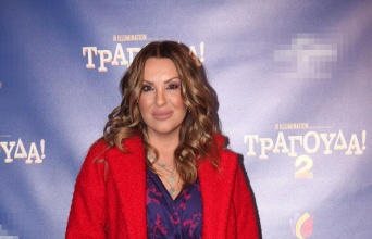 Ναταλία Γερμανού