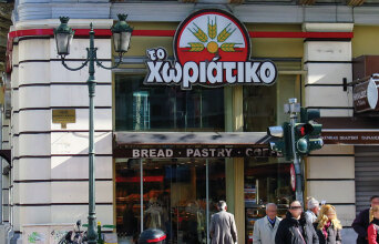 Σκάνδαλο με τους Φούρνους «Χωριάτικο»