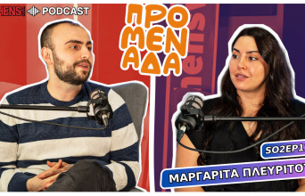 Podcast Προμενάδα S02 | Ο Γιώργος Ψύχας μιλάει με τη Μαργαρίτα Πλευρίτου