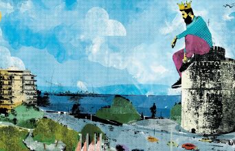 Είσαι βέρος Θεσσαλονικιός αν...