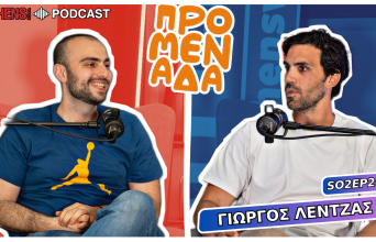 Podcast Προμενάδα S02 | Ο Γιώργος Ψύχας μιλάει με τον Γιώργο Λέντζα