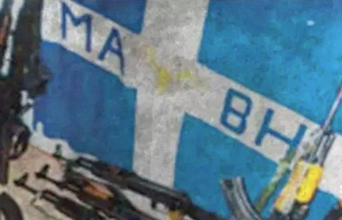 Τα σκοτεινά μονοπάτια της ΜΑΒΗ και οι «σκελετοί» στην υπόθεση Μπελέρη