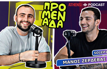 Podcast Προμενάδα | Ο Γιώργος Ψύχας μιλάει με τον Μάνο Ζερδεβά