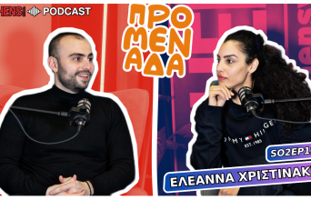 Podcast Προμενάδα S02 | Ο Γιώργος Ψύχας μιλάει με την Ελεάννα Χριστινάκη