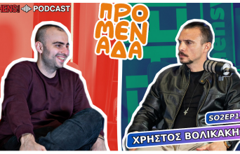 Podcast Προμενάδα S02 | Ο Γιώργος Ψύχας μιλάει με τον Χρήστο Βολικάκη