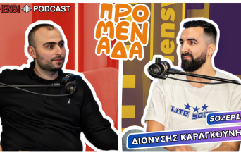 Podcast Προμενάδα S02 | Ο Γιώργος Ψύχας μιλάει με τον Διονύση Καραγκούνη
