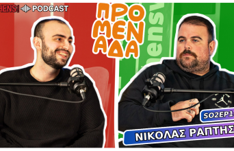 Podcast Προμενάδα S02 | Ο Γιώργος Ψύχας μιλάει με τον Νικόλα Ράπτη