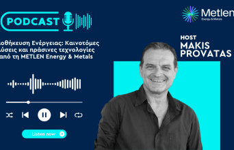 Podcast | H Metlen καινοτομεί στην αποθήκευση ενέργειας
