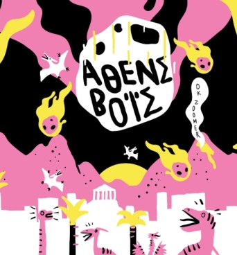 Boomers have left the building