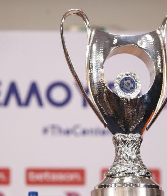 Το Κύπελλο Ελλάδας