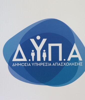 ΔΥΠΑ