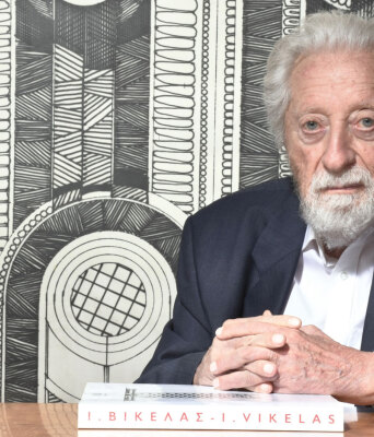 Ιωάννης Βικέλας