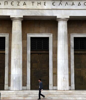 Ειδική αργία διατραπεζικών συναλλαγών στο ελληνικό χρηματοπιστωτικό σύστημα την 1η Μαΐου 2024