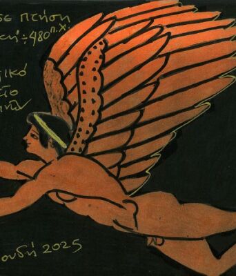 Μικροί θεοί: Ο Έρως